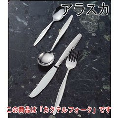 アラスカ カクテルフォーク 12本セット