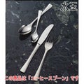 水玉 コーヒースプーン 12本セット