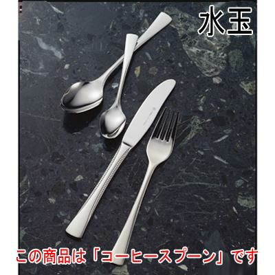 水玉 コーヒースプーン 12本セット