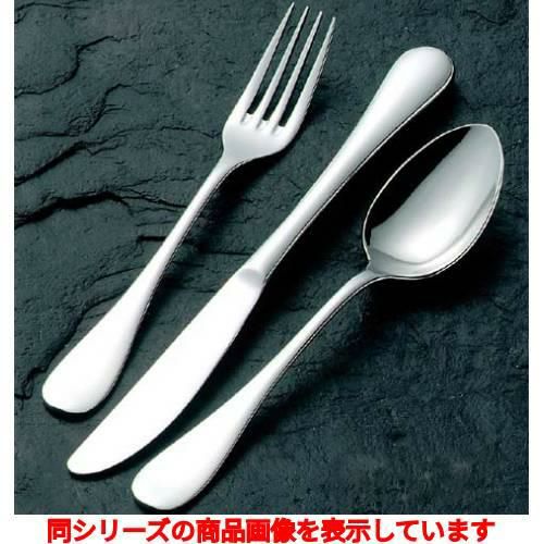 １８－８ アカデミー サービスフォーク