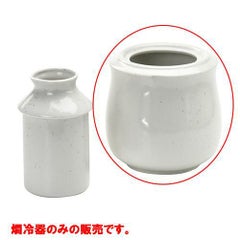 燗冷器 二合　粉引