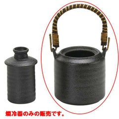 手付き湯燗器　いぶし