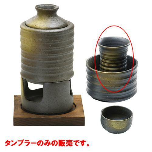 杵型削りタンブラー うでい