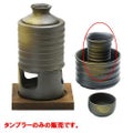 杵型削りタンブラー　うでい
