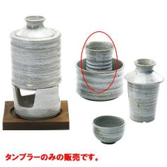 杵型削りタンブラー　青磁刷毛