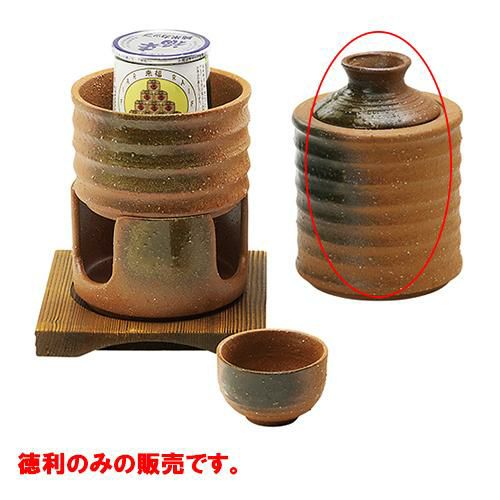 燗冷徳利二合 かがり火