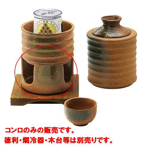 コンロ かがり火