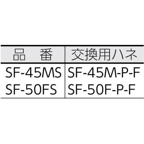 スイデン 工場扇 スタンドタイプ(プラスチックハネ)45cm 100V SF45MS1VP