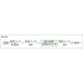 TRUSCO 45CM全閉式工場扇 ゼフィール 壁掛けアングル TFZPW
