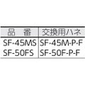 スイデン 工場扇 スタンドタイプ(プラスチックハネ)45cm 単相200V SF45MS2VP