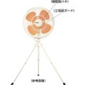 スイデン 工場扇60FN用 アルミニウム製ハネ 軸径19mm SF60FNF
