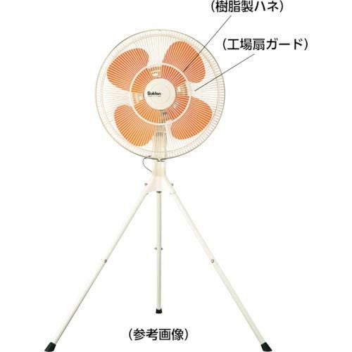 スイデン 工場扇用アルミニウム製ハネ 45cm 軸径10mm SF45MAF