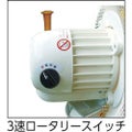 スイデン 工場扇(大型扇風機)スタンド型 樹脂ハネ45cm 単相100V SF45VS1VP2