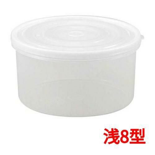 シール容器 浅8型 8.4L