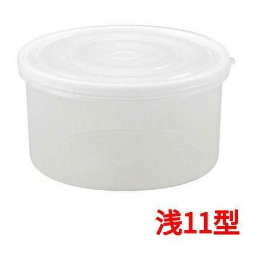 シール容器 浅11型