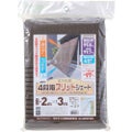 ワタナベ オーニング用スリットシェード 2×2.4m ASS2024