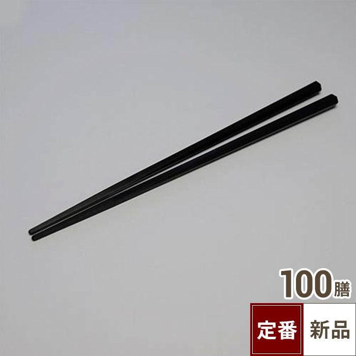 TB SPS箸 六角先四角 黒 22.5cm 100膳