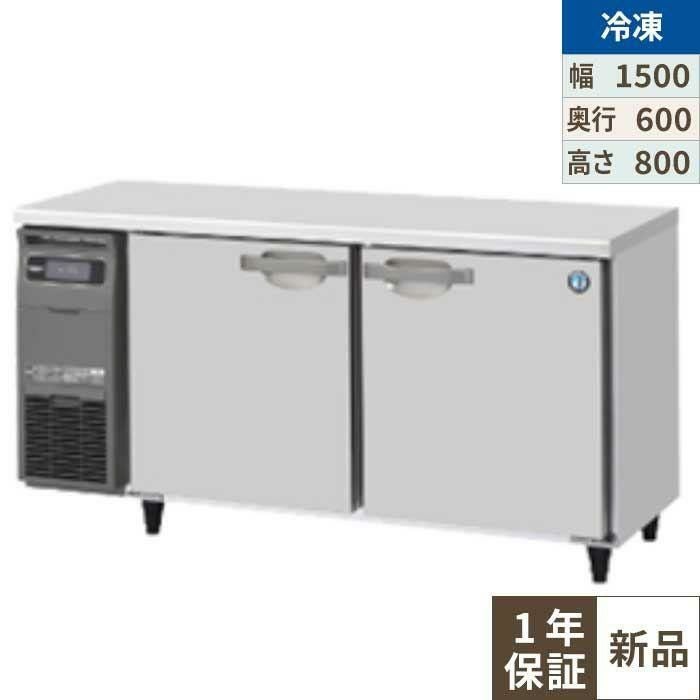 業務用/新品】【マルゼン】吊戸棚 ステンレス戸 BCS9-1535 幅1500×奥行