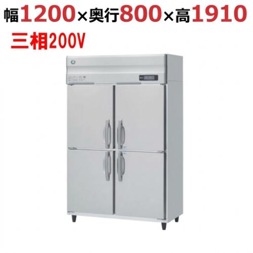 HRF-120AF3-1 ホシザキ 冷凍冷蔵庫(インバーター制御)｜テンポスドット 