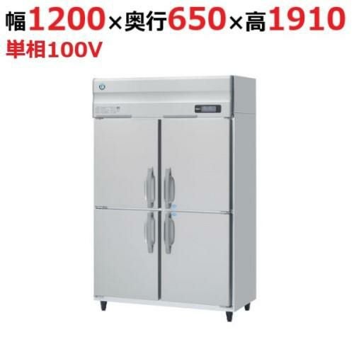 HRF-120AFT-1 【ホシザキ】冷凍冷蔵庫(インバーター制御) 幅1200×奥行650×高さ1910(～1940)(mm)単相100V/