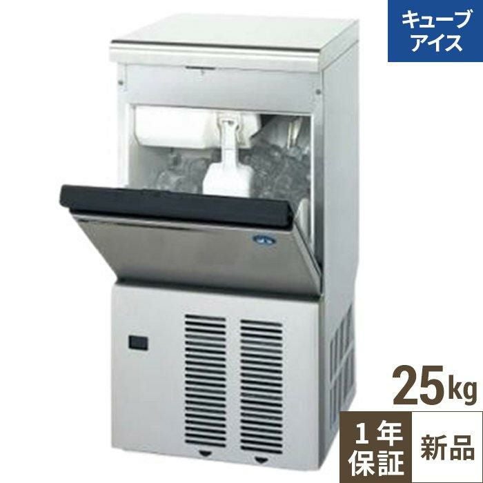 【ホシザキ】製氷機25kg IM-25M-2 単相100V