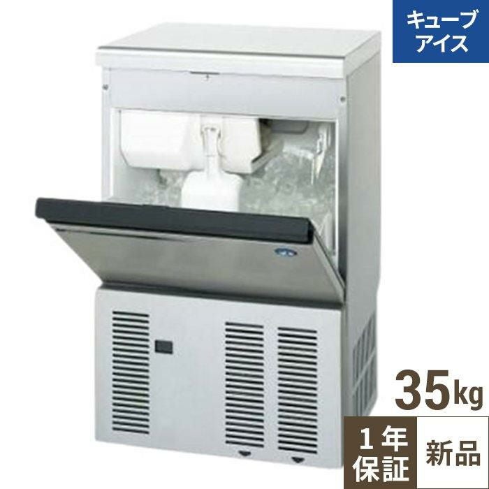 【ホシザキ】製氷機35kg IM-35M-2 単相100V
