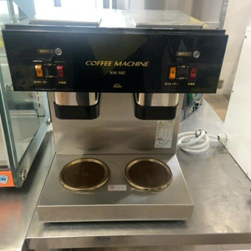 カリタ 業務用コーヒーマシン KW－25S/業務用/新品/送料無料