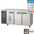 【受注生産品】冷凍冷蔵コールドテーブル  LRC-151PM-E