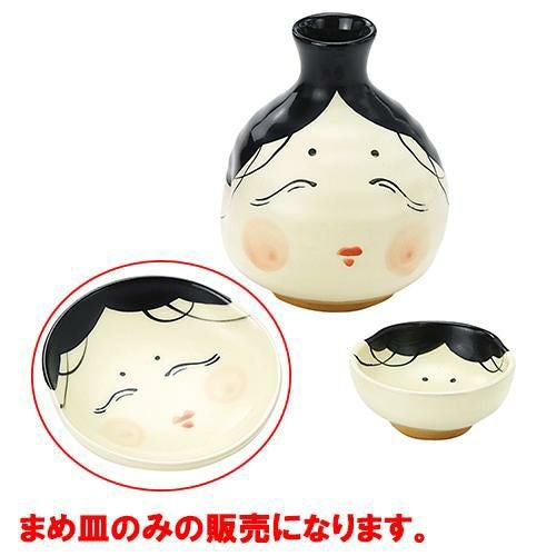 まめ皿　おかめ