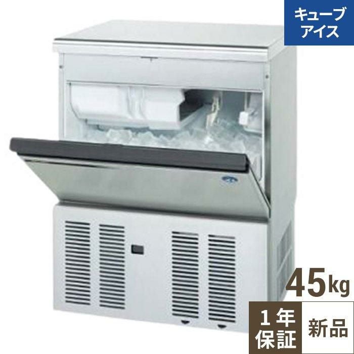 IM-45M-2【ホシザキ】製氷機45kg 幅630×奥行450×高さ800mm 単相100V