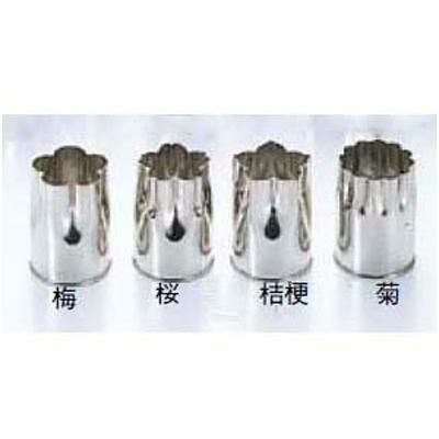 18-8 野菜抜型 4Pcsセット 大 cm132