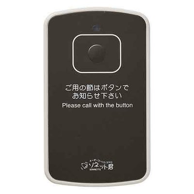 ソネット君 カード型送信機 STR-CG-HD /小物送料