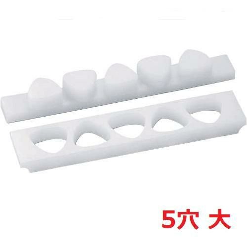 住友 PC おにぎり型 押し蓋付 (B) 関東型 5穴大