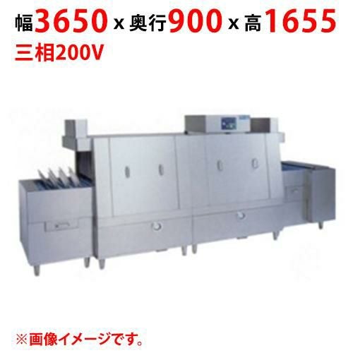 MDCF2B-6EL(R) 【マルゼン】フライトコンベア洗浄機 幅3650×奥行900×高さ1655(mm) 三相200V 50/60Hz【送料別途見積】