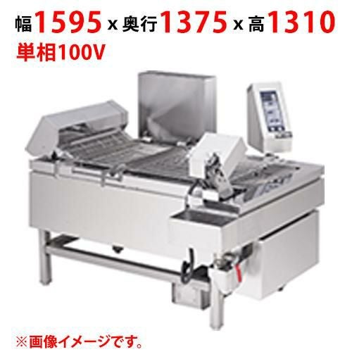 MGFR-15L(R)C 【マルゼン】 ガス連続自動フライヤー 単相 100V 50/60Hz 幅1595×奥行1375×高さ1310(mm)
