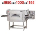 【業務用/新品】【マルゼン】ガスコンベアオーブン ピザタイプ SPJG-P191L(R) 幅1950×奥行1000×高さ1195(mm) 【送料無料】