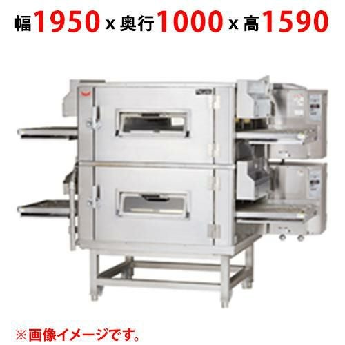 【マルゼン】ガスコンベアオーブン ピザタイプ SPJG-P191WL(R) 幅1950×奥行1000×高さ1590(mm)