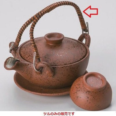 (茶)土瓶むし用二又ツル 茶 /グループB