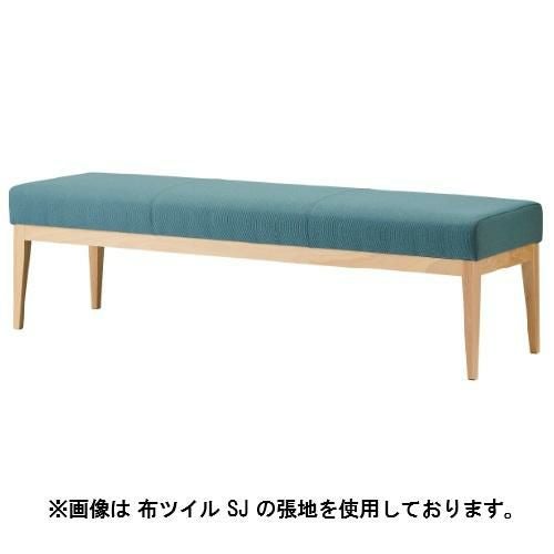 Quon(クオン)ユニゾンベンチ W1500 ナチュラル/ダークブラウン (別張品) /送料別途見積