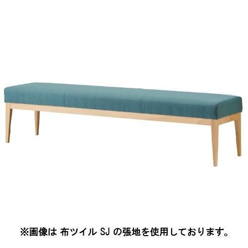 Quon(クオン)ユニゾンベンチ W1800 ナチュラル/ダークブラウン (別張品) /送料別途見積