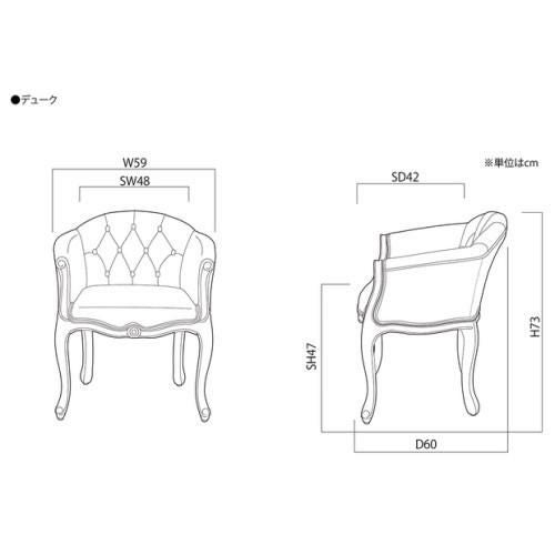 【ヴィンテージ】スタイリングチェアDUKE（デューク） ヴィンテージグリーン【送料無料】