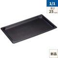 ヴォルラース アルミノンスティック ホテルパン 平底 56631
