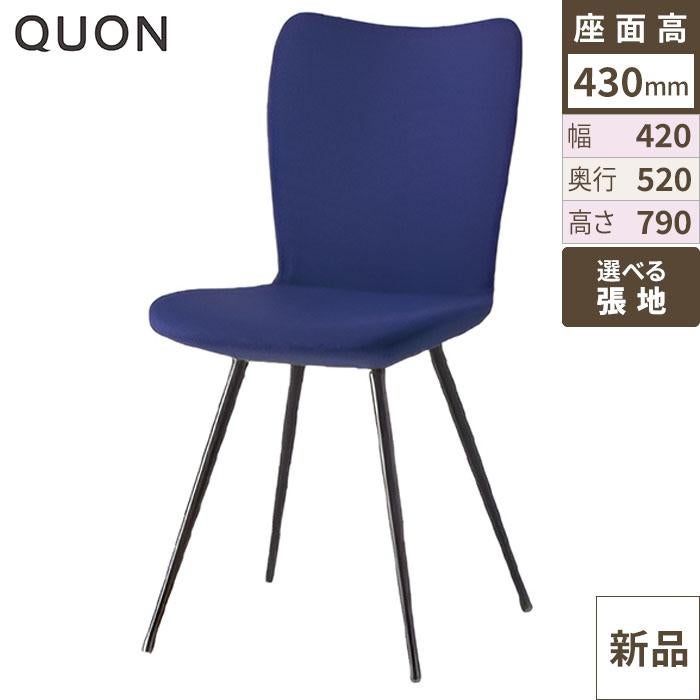 Quon(クオン)フェミニンB