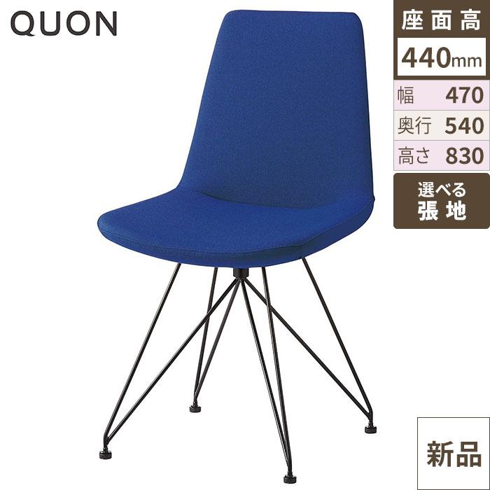Quon(クオン)ネスタ (別張品) /送料別途見積