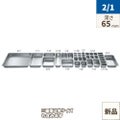 18-8 ホテルパン 2100シリーズ 2/1 65mm 2212