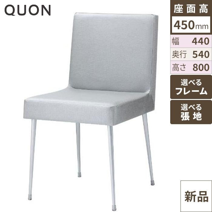 Quon(クオン)アコールSイス