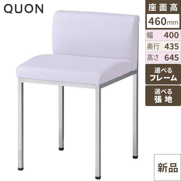 Quon(クオン)プティB