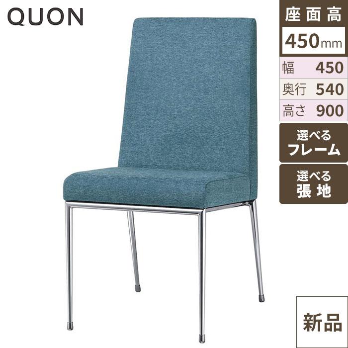 Quon(クオン)エクセドラCイス