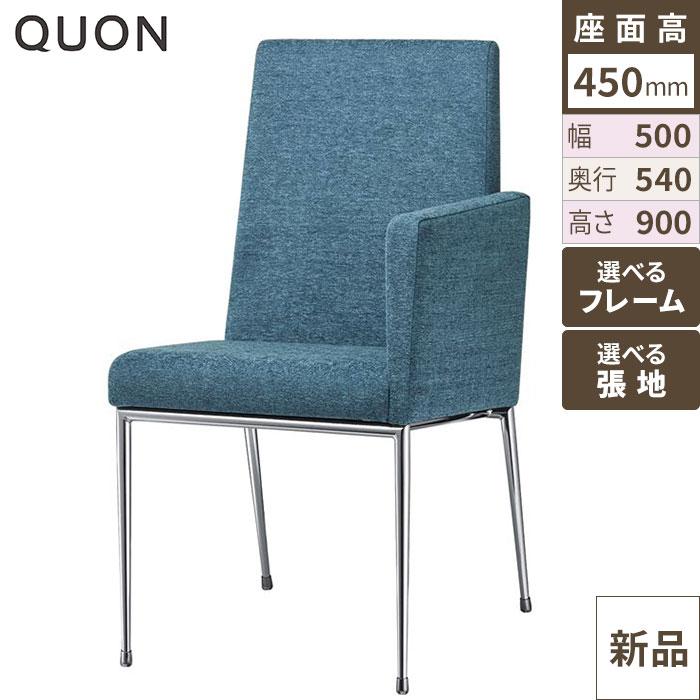 Quon(クオン)エクセドラC左肘