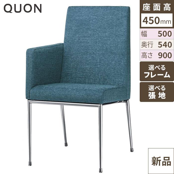 Quon(クオン)エクセドラC右肘